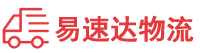 株洲到上犹县物流公司